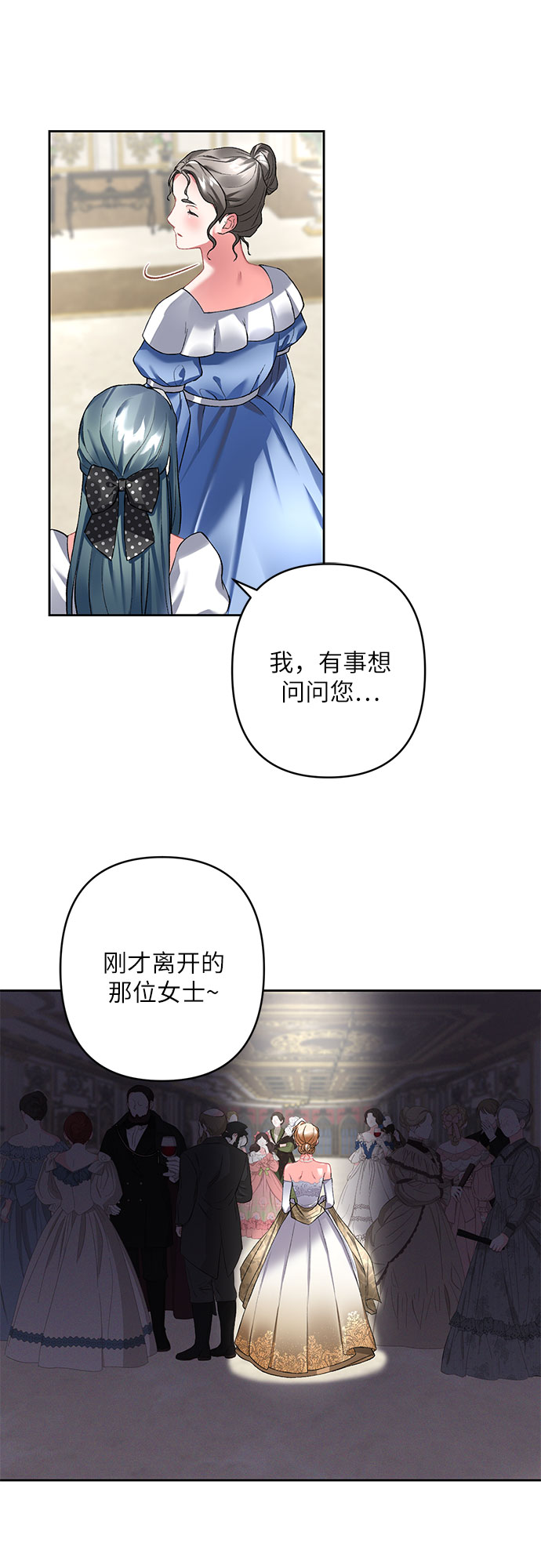 第10话61