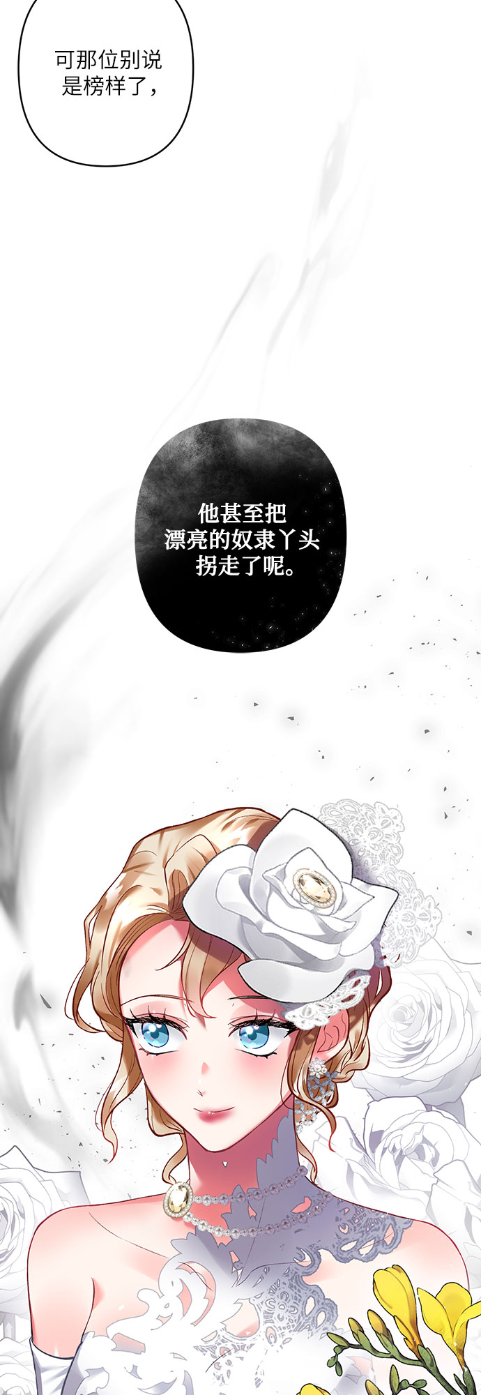 第10话71