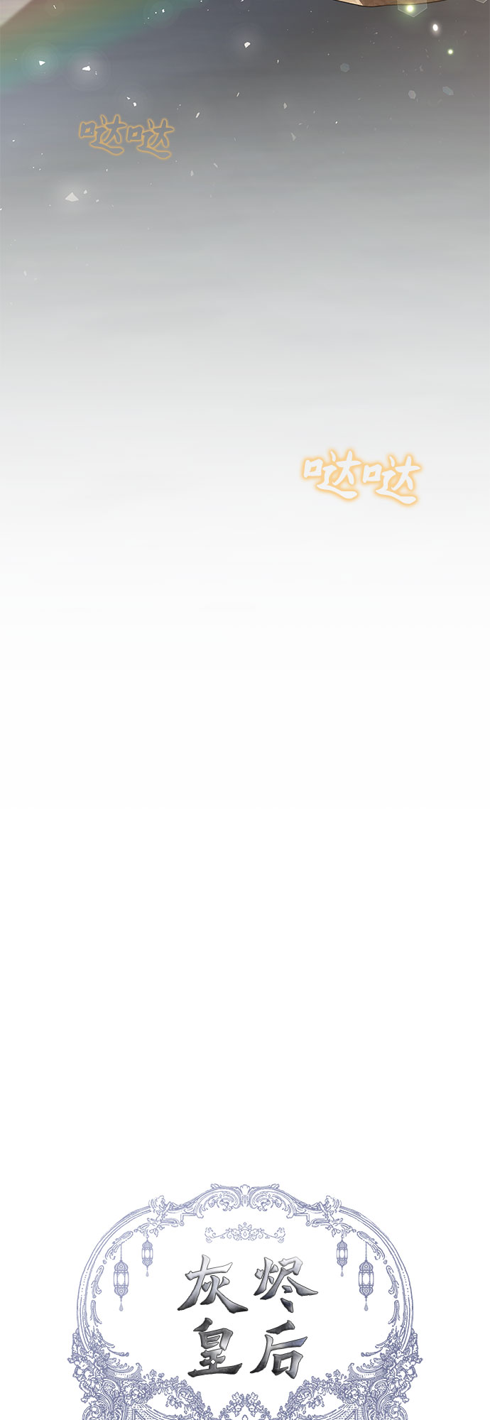 第10话8