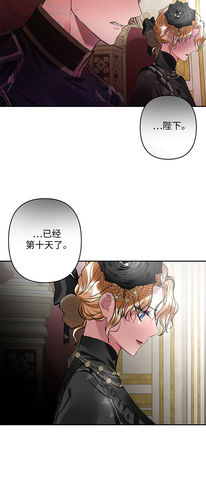 第12话24