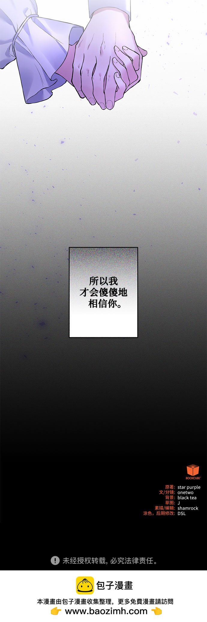 第12话74