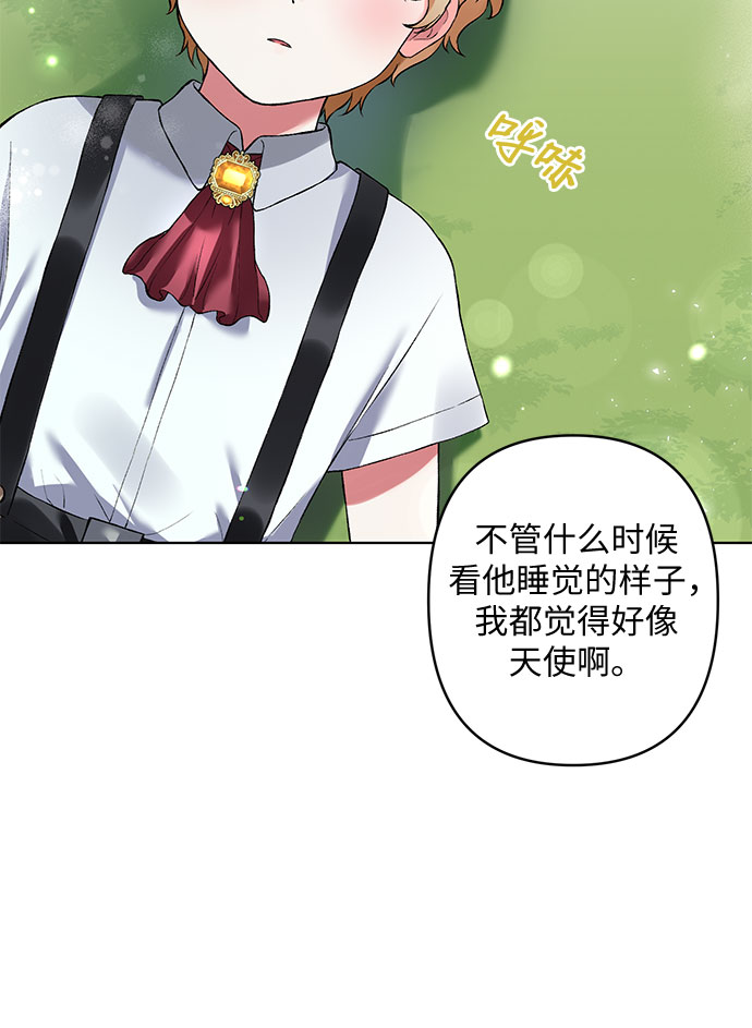 第13话24