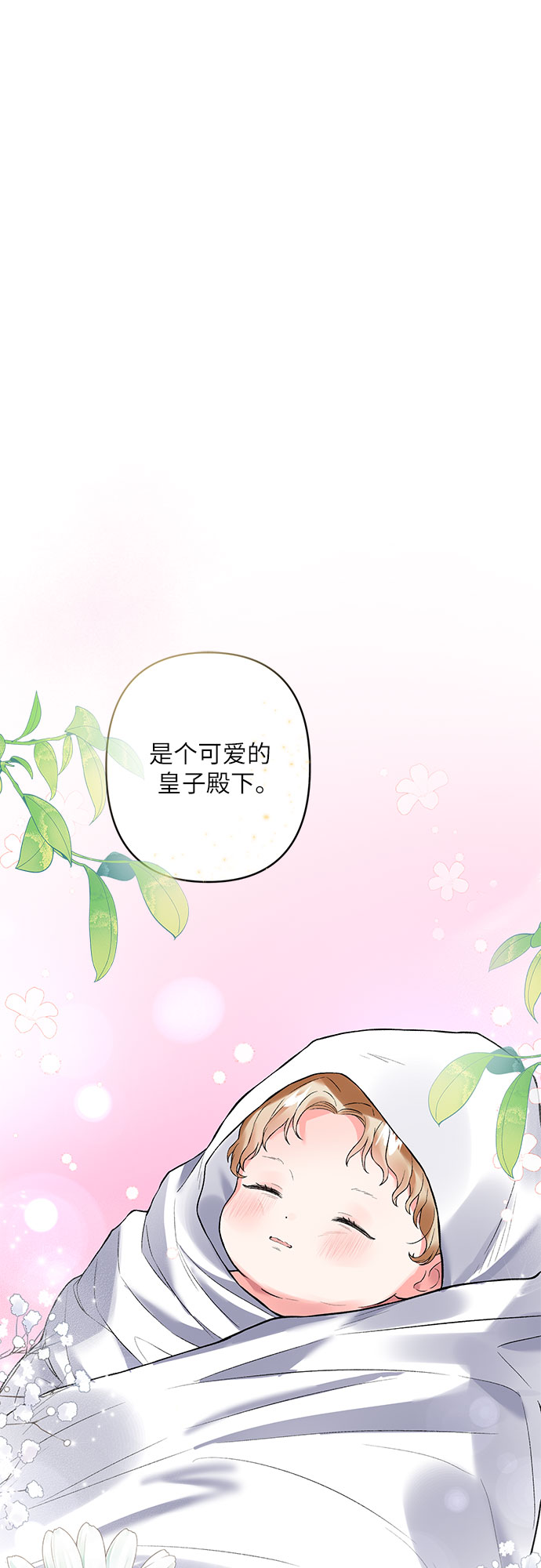 第13话9