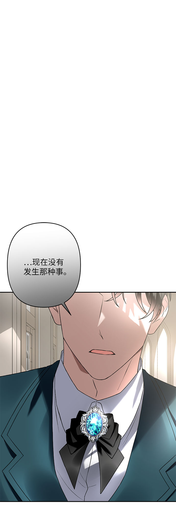 第16话43