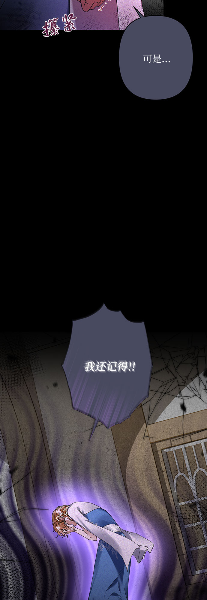 第16话48