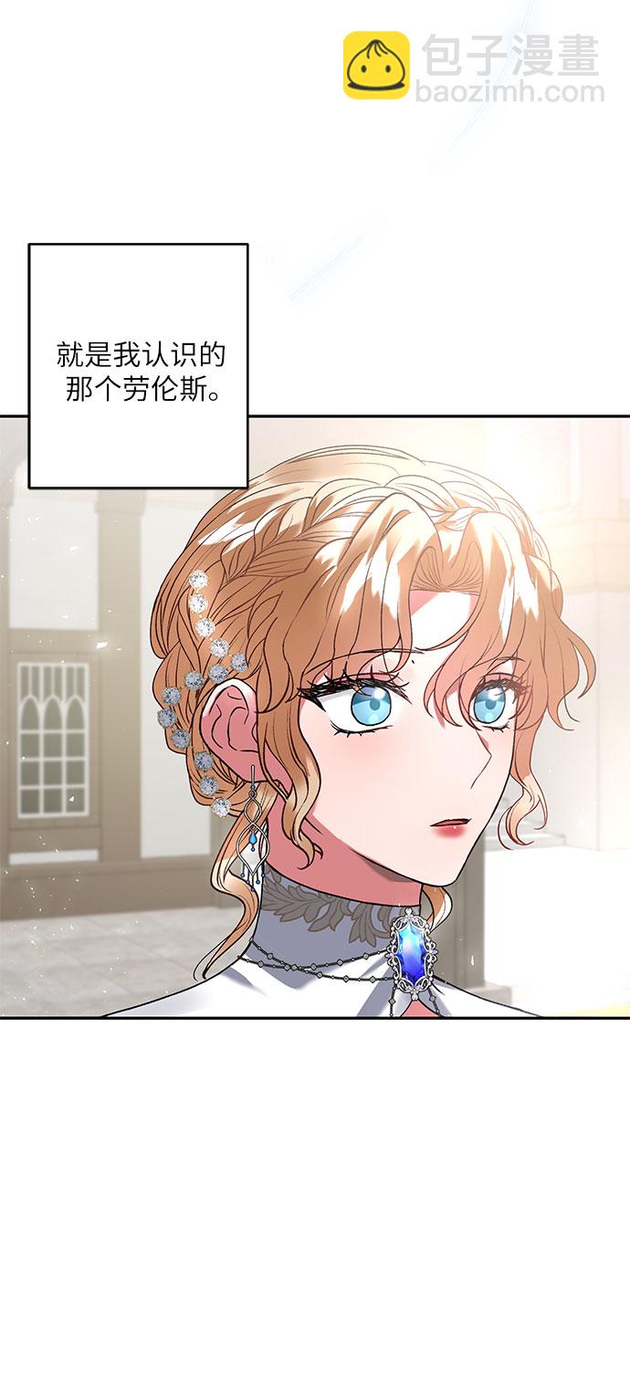 第16话9