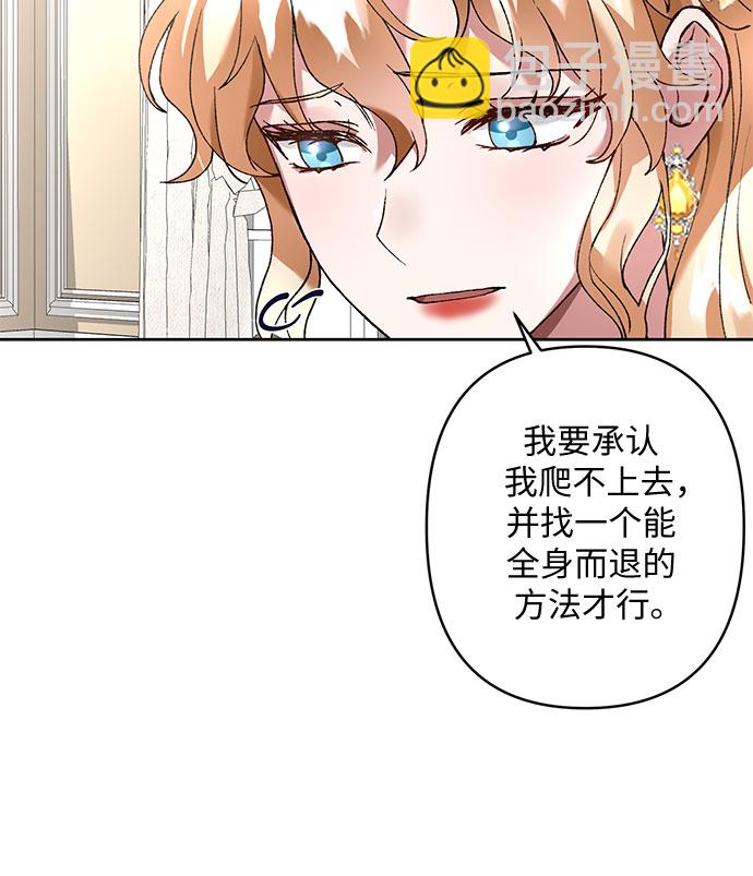第18话32