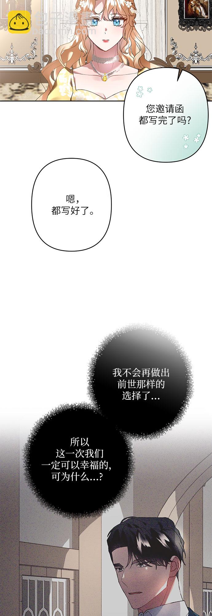 第18话37