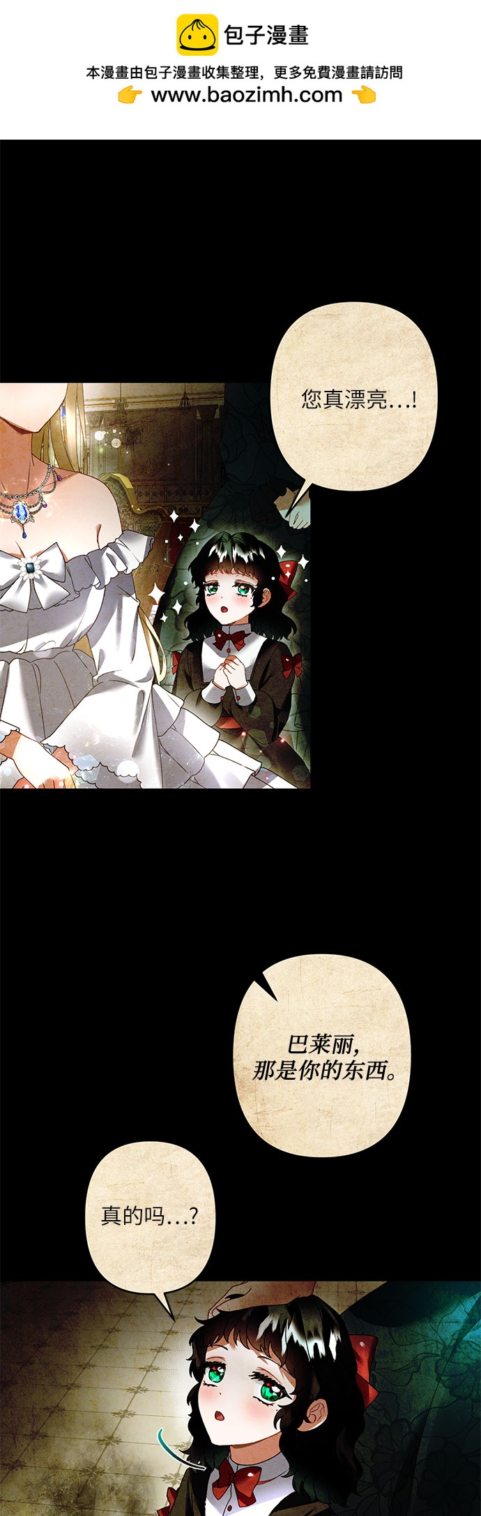 第21话1