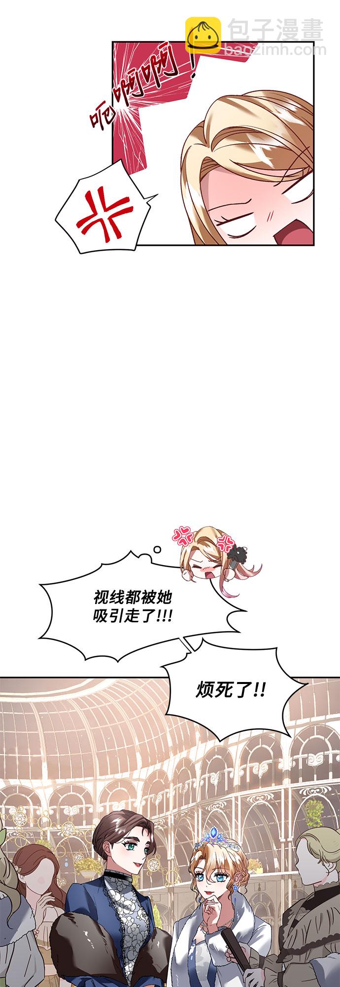 第21话12