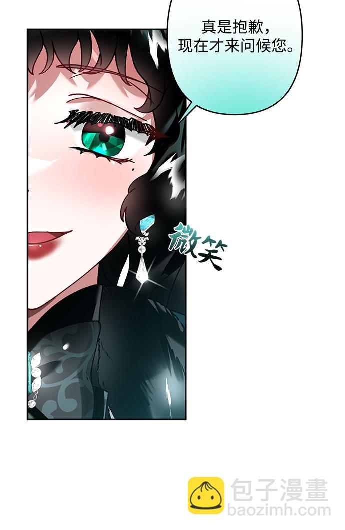 第21话17