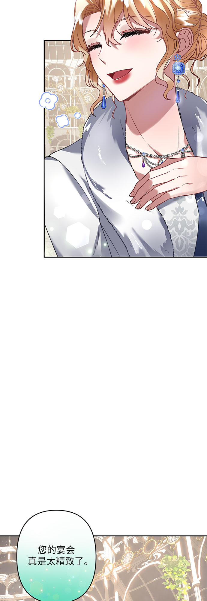第21话19
