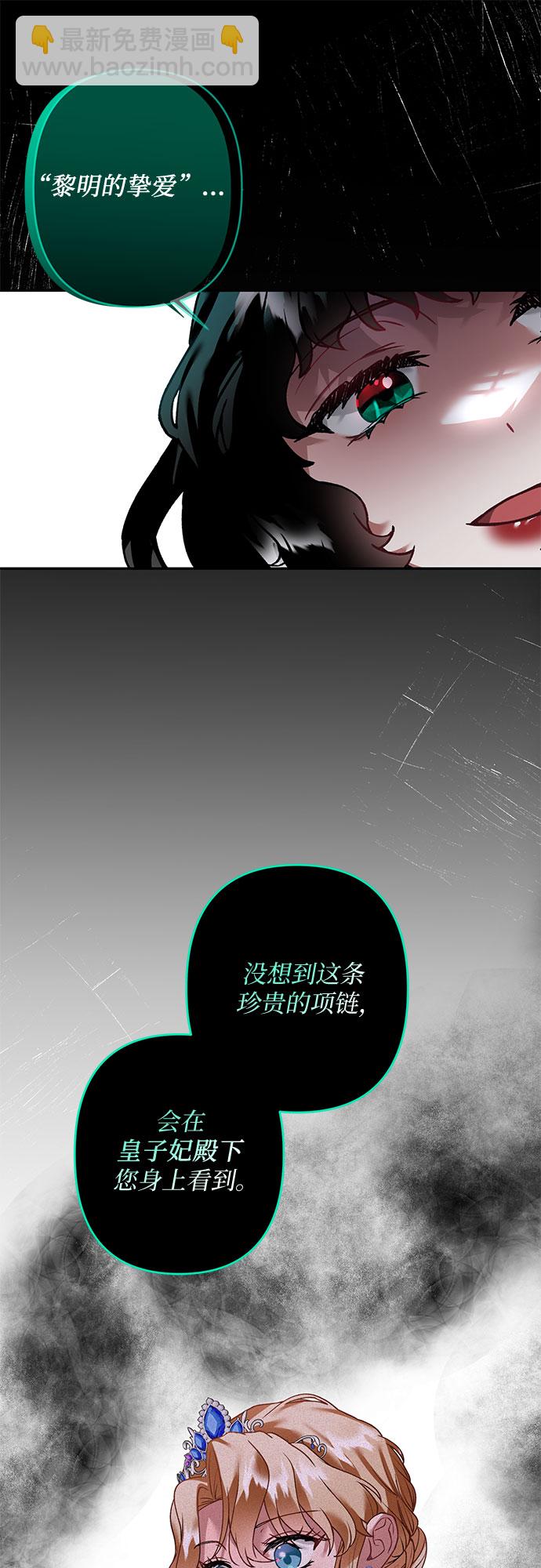 第21话24