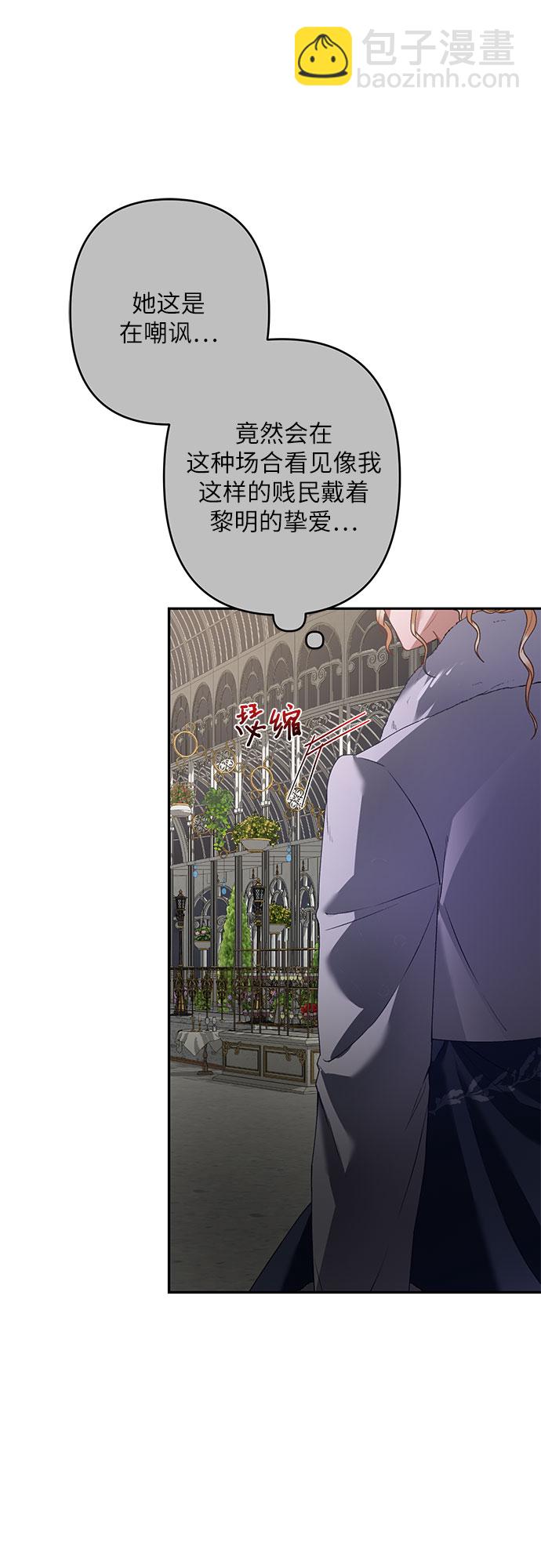第21话26
