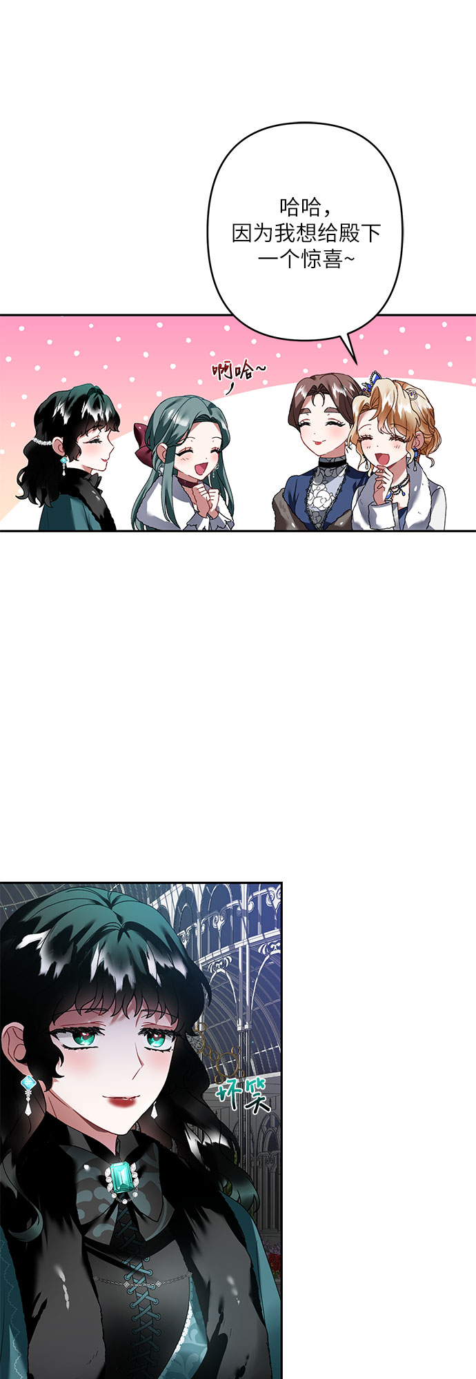 第21话29