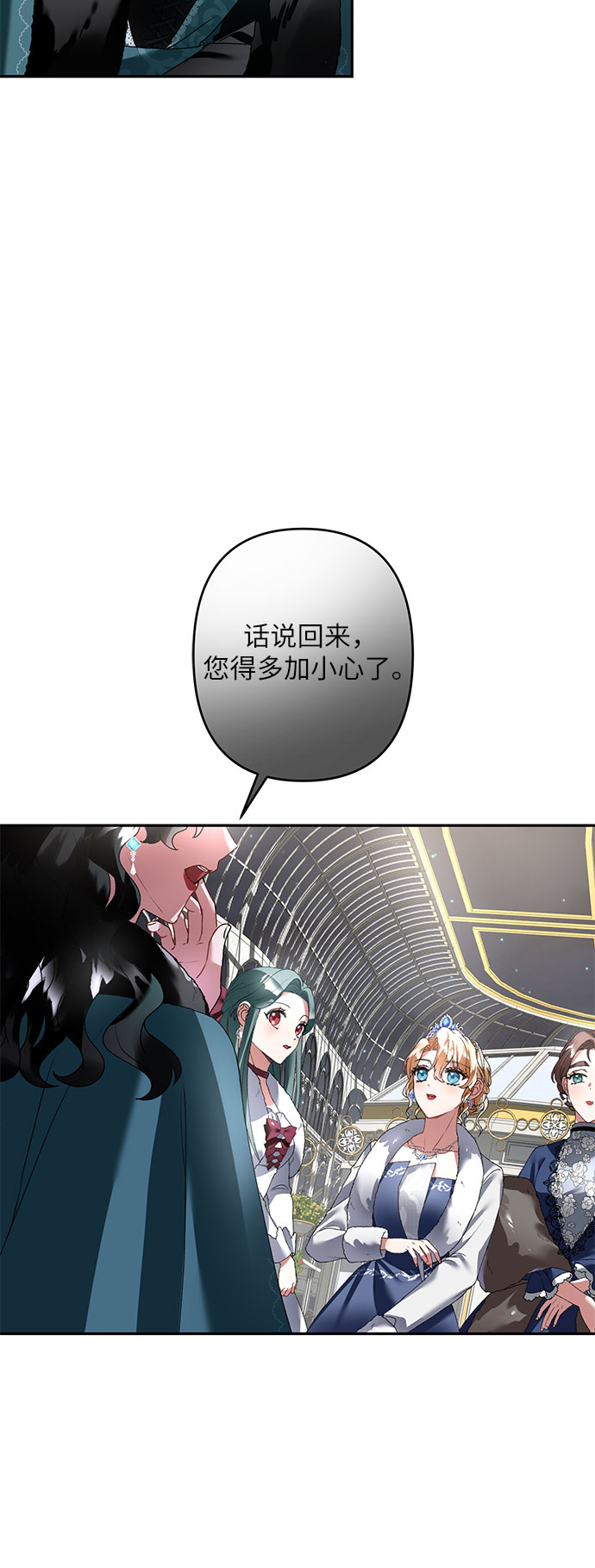 第21话30