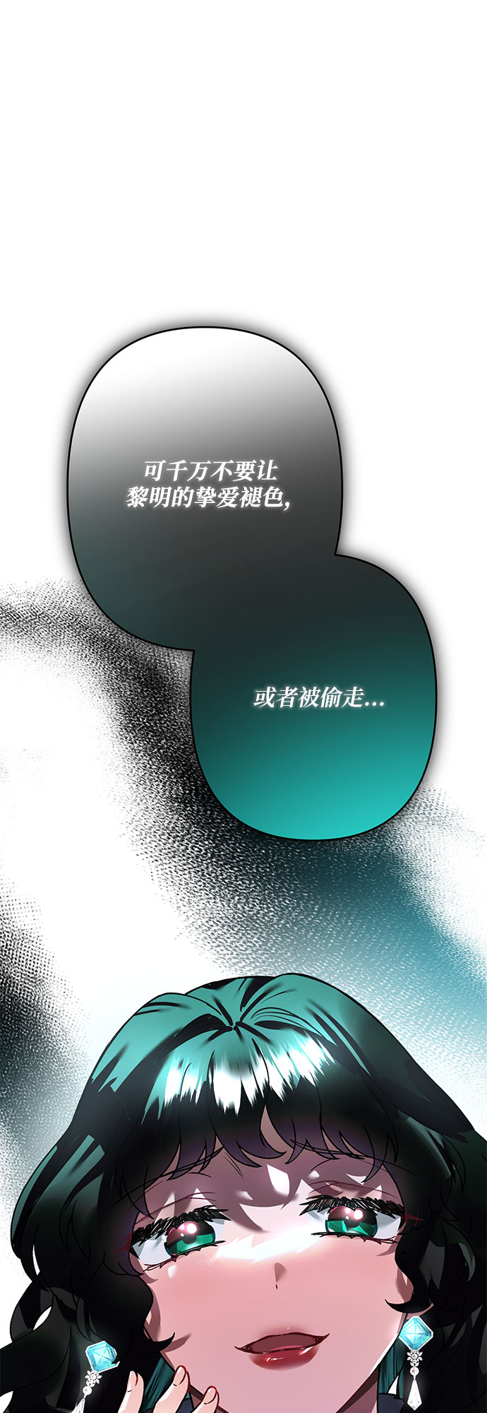 第21话31