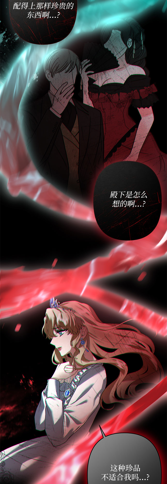 第21话35