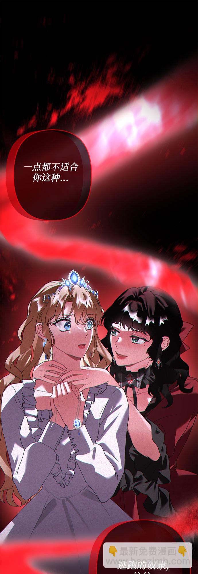 第21话37