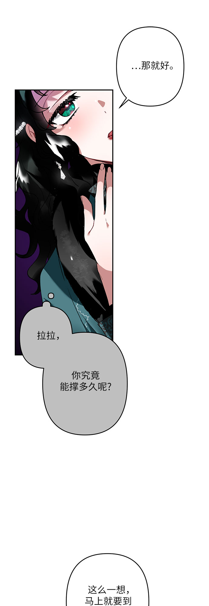 第21话41