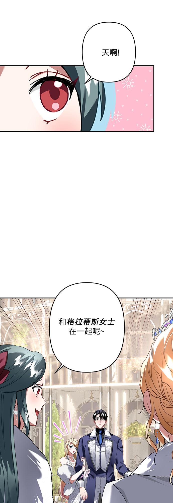 第21话43