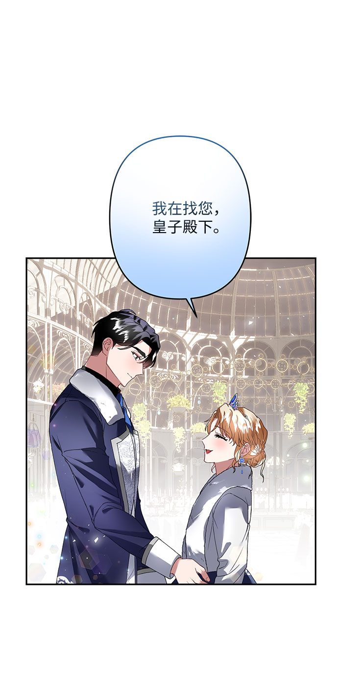 第21话47