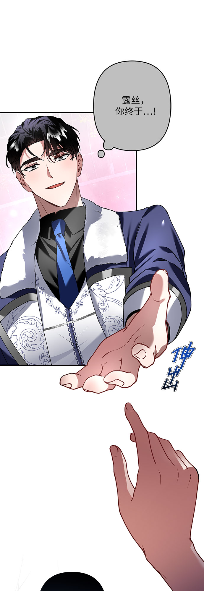第21话48