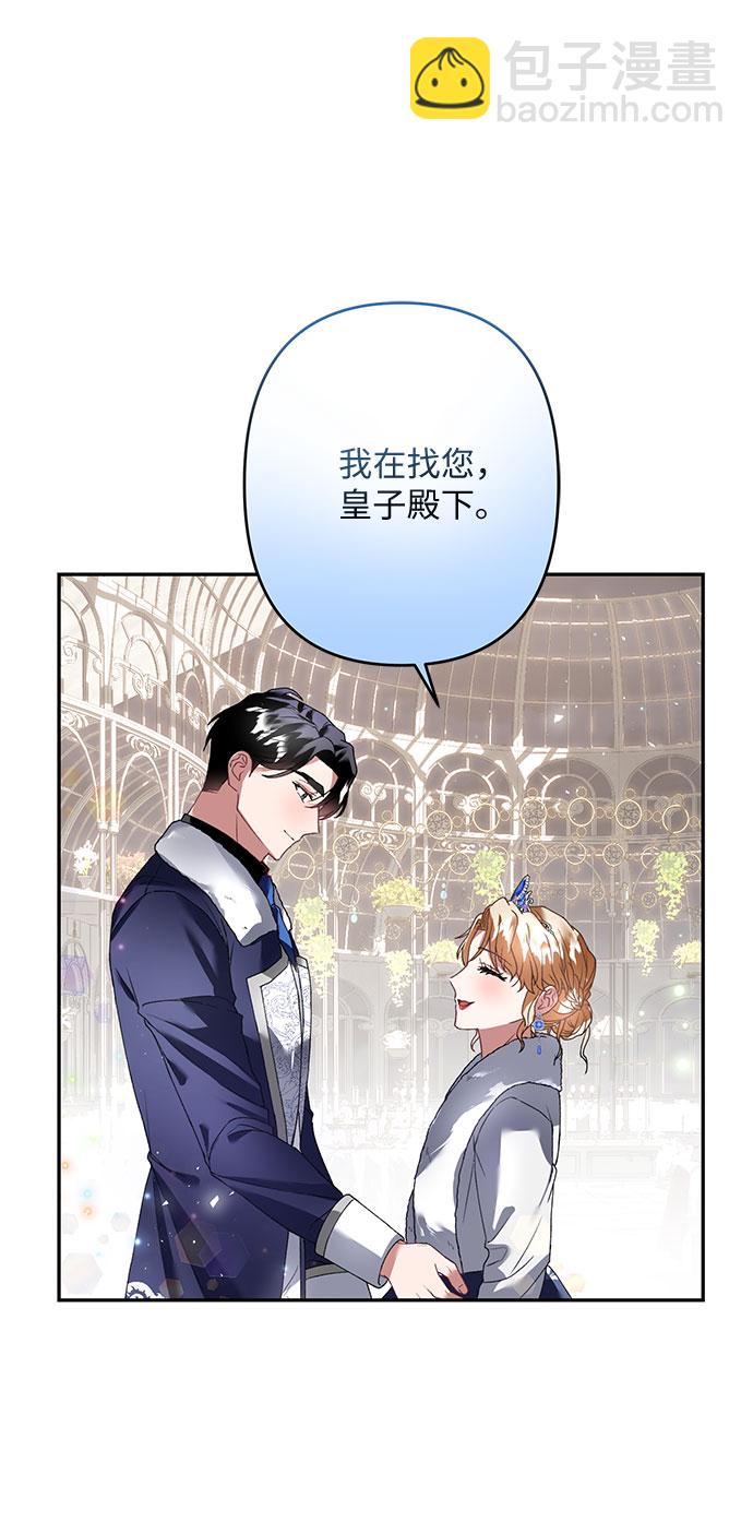 第21话51