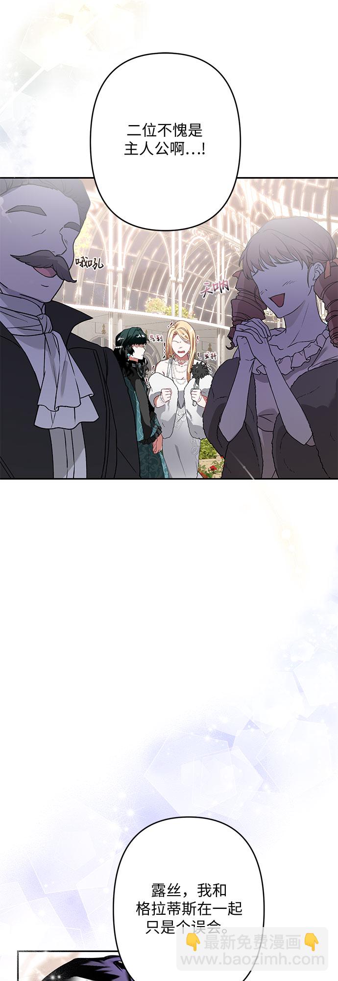 第21话56