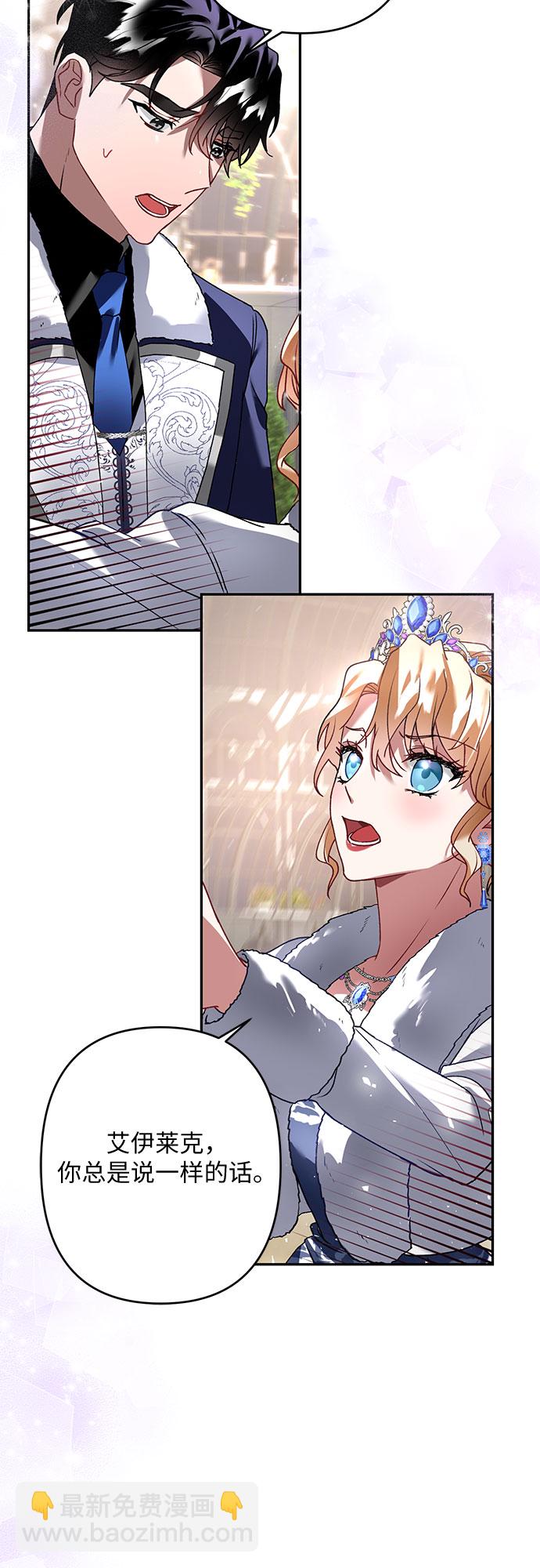 第21话57
