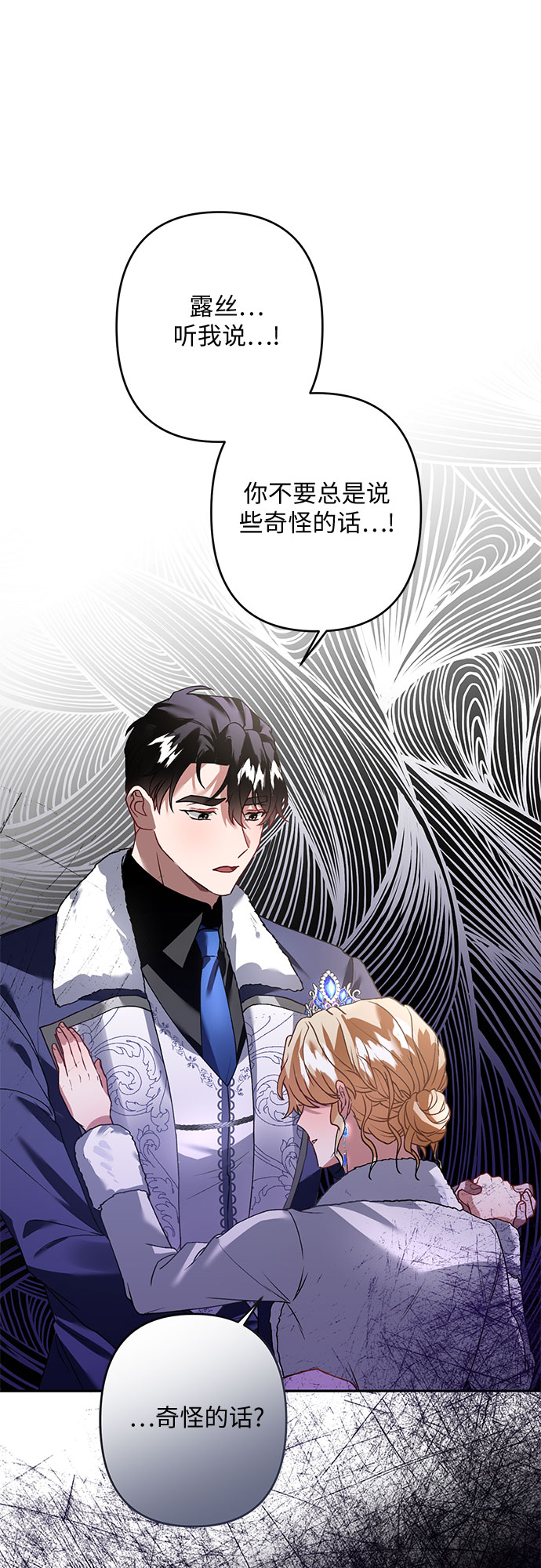 第21话59