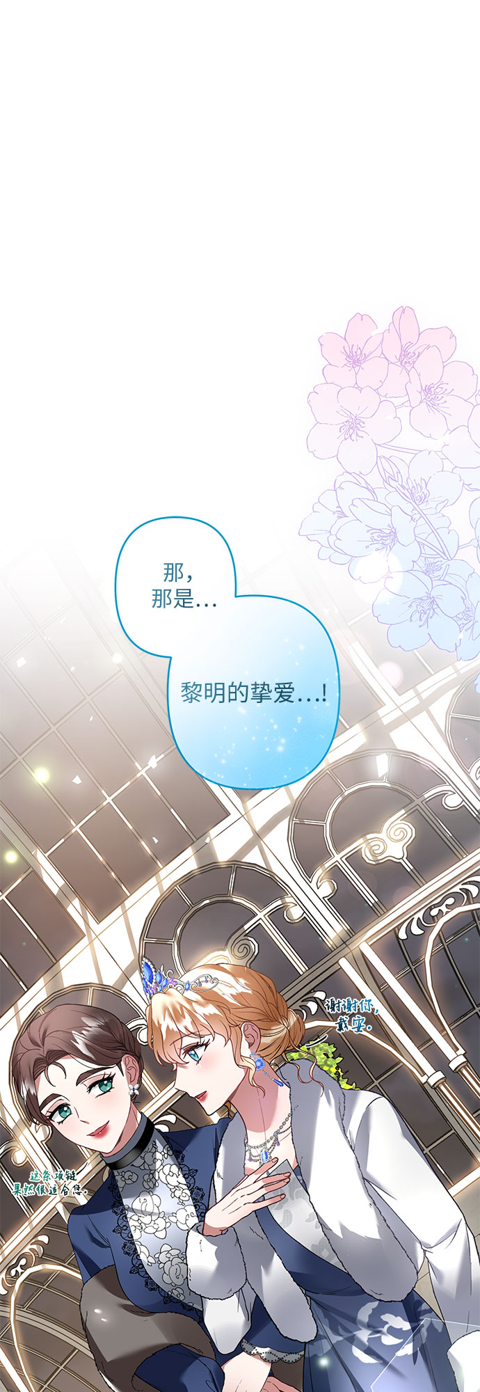 第21话6