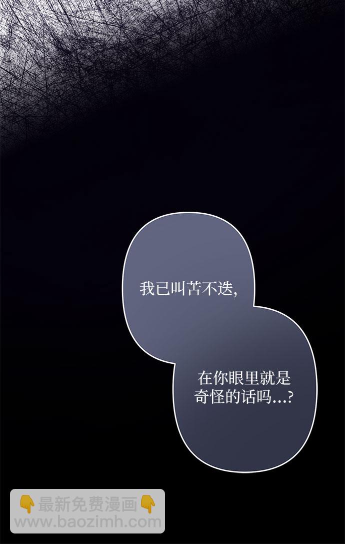 第21话60