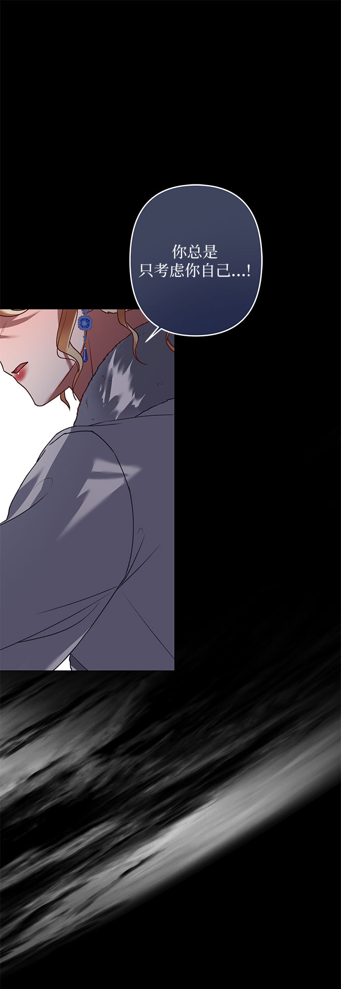 第21话61