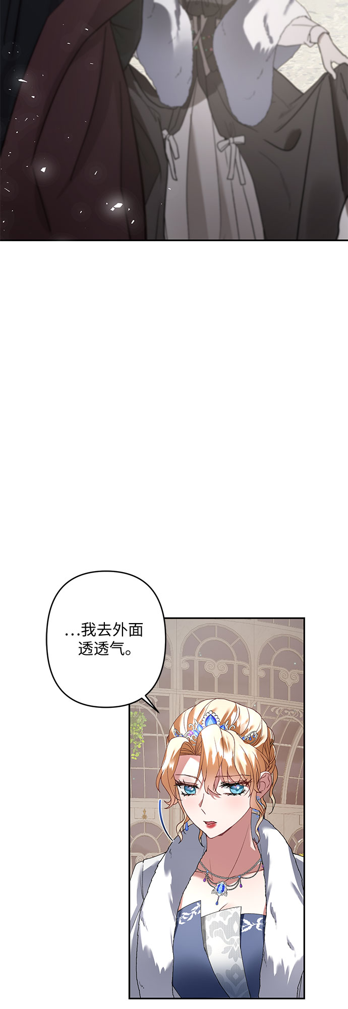 第21话68