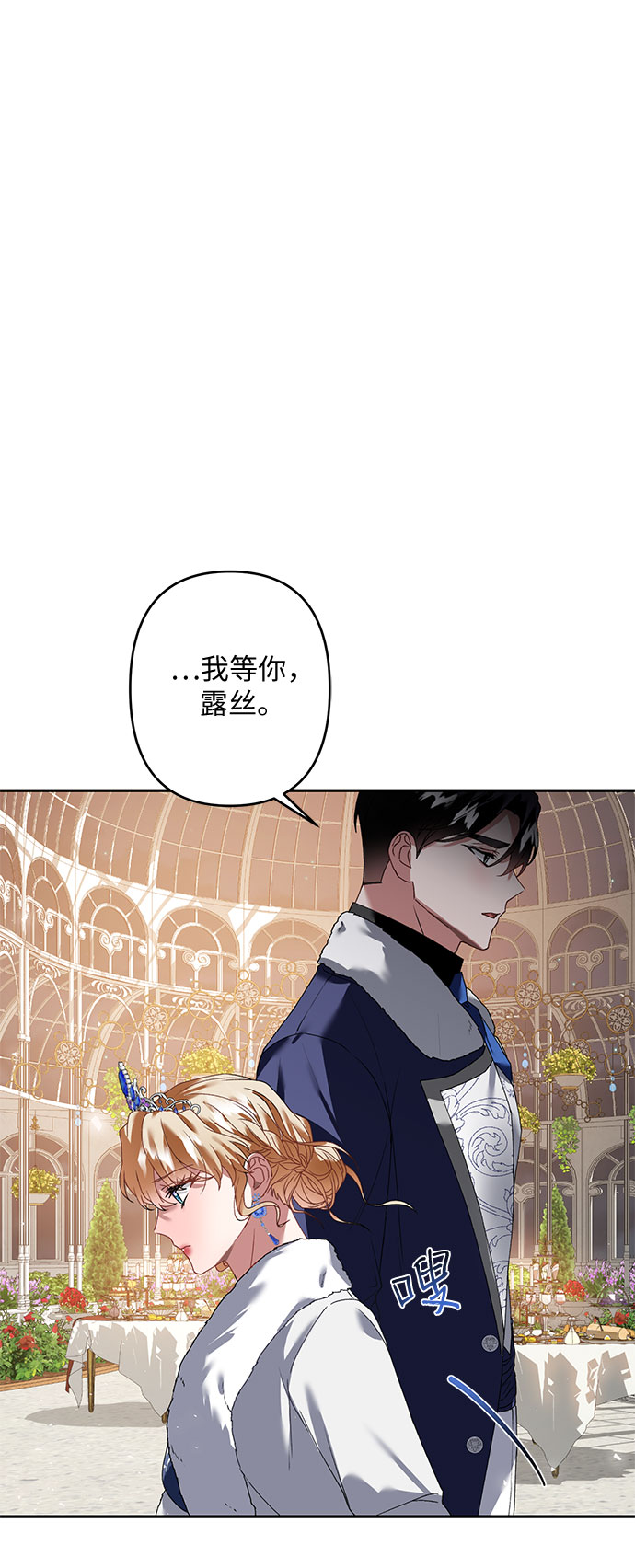 第21话69