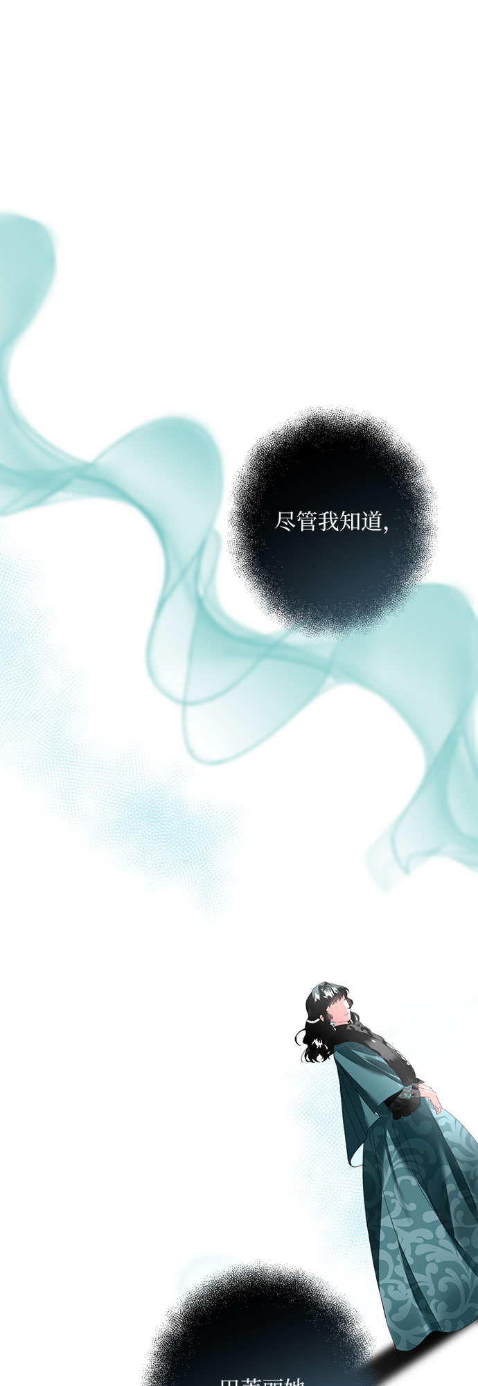 第21话70