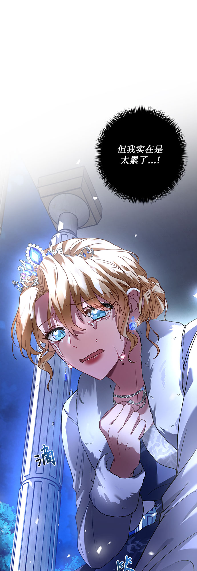 第21话73