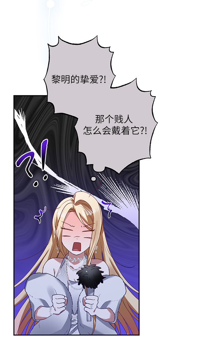 第21话8