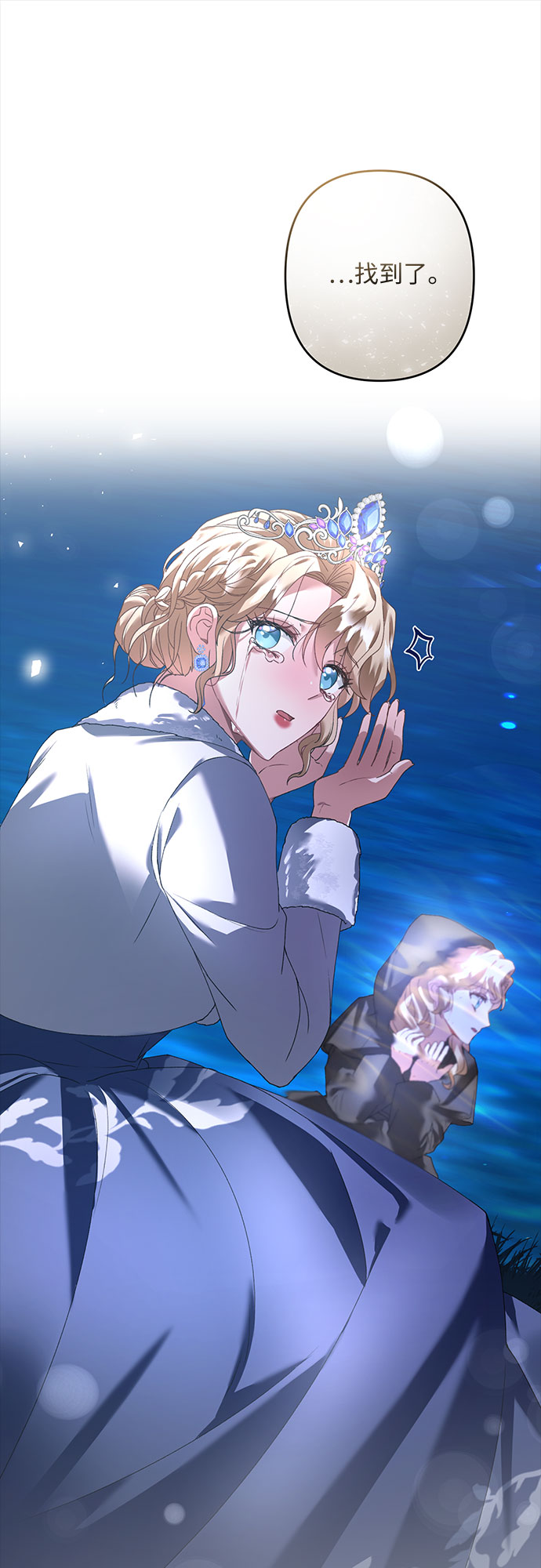 第21话81