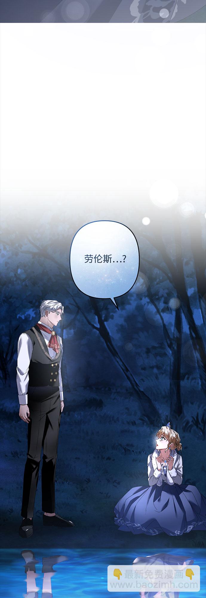 第21话82