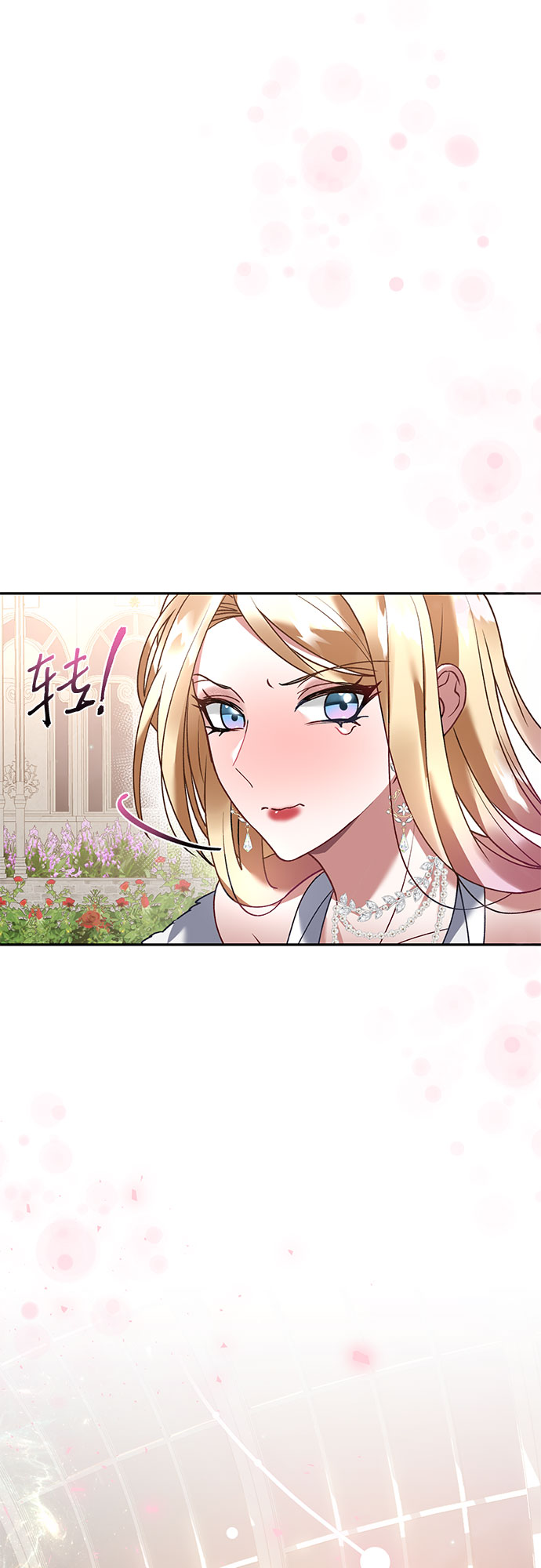 第21话9