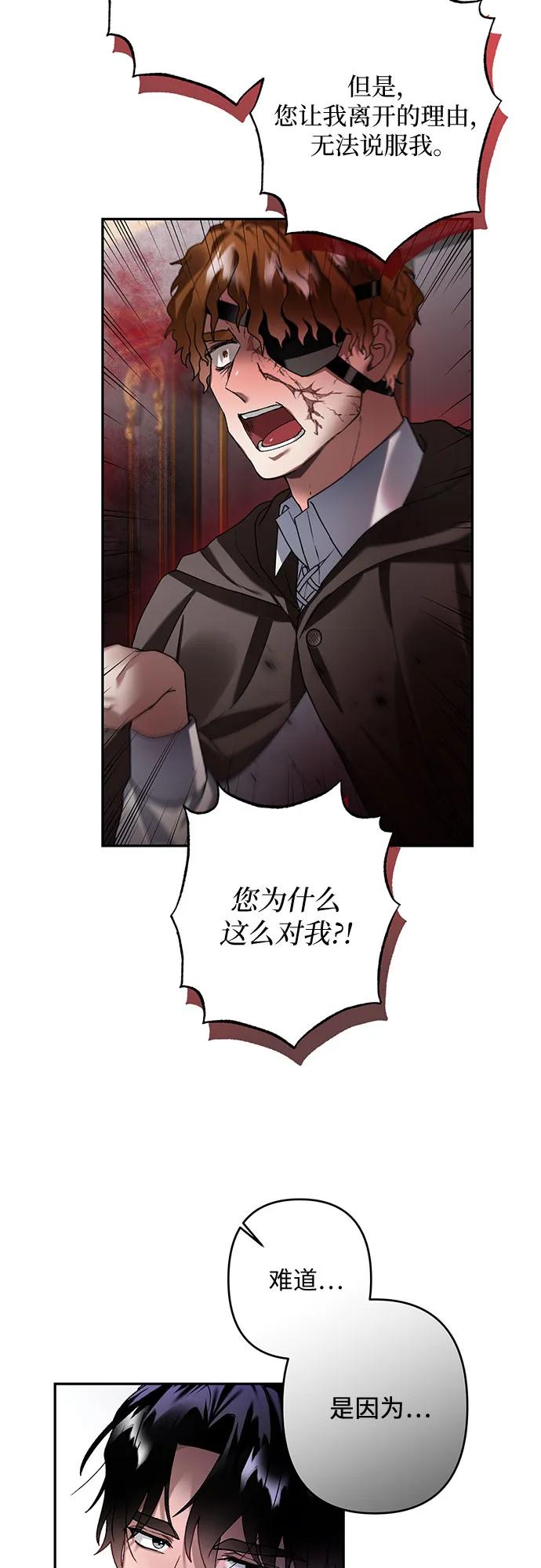 第26话26