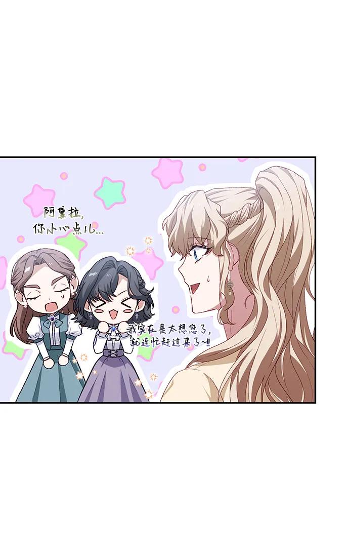 第44话10