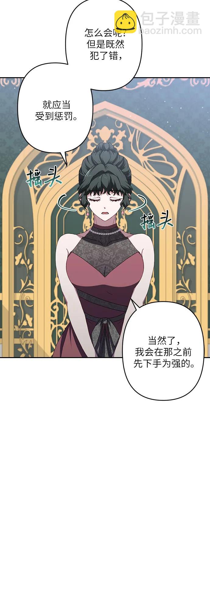 第44话55