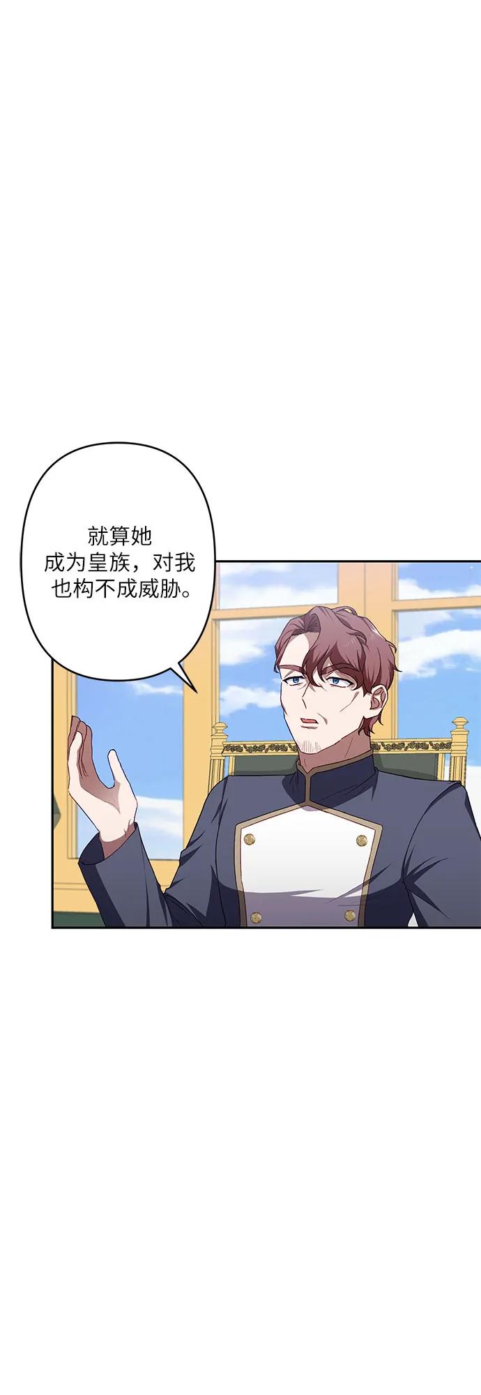 第44话61