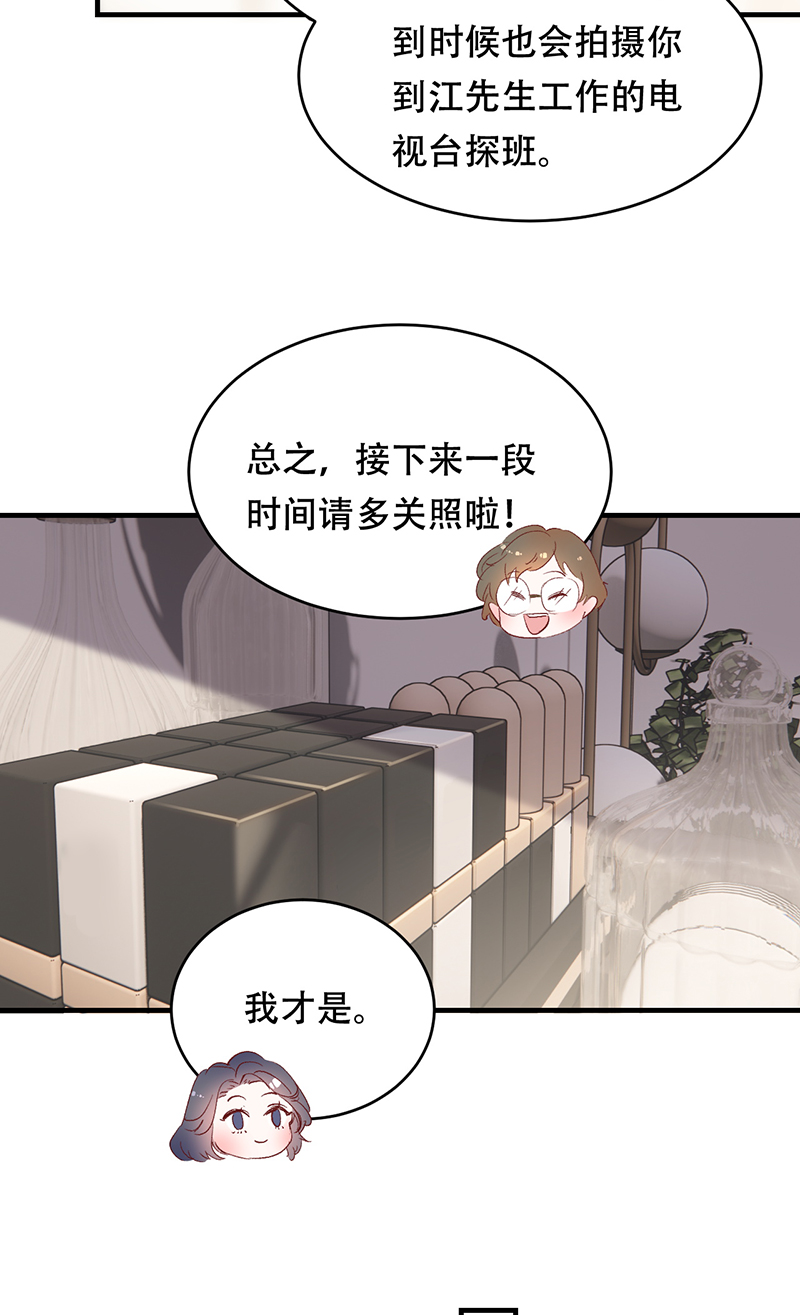 第6话11