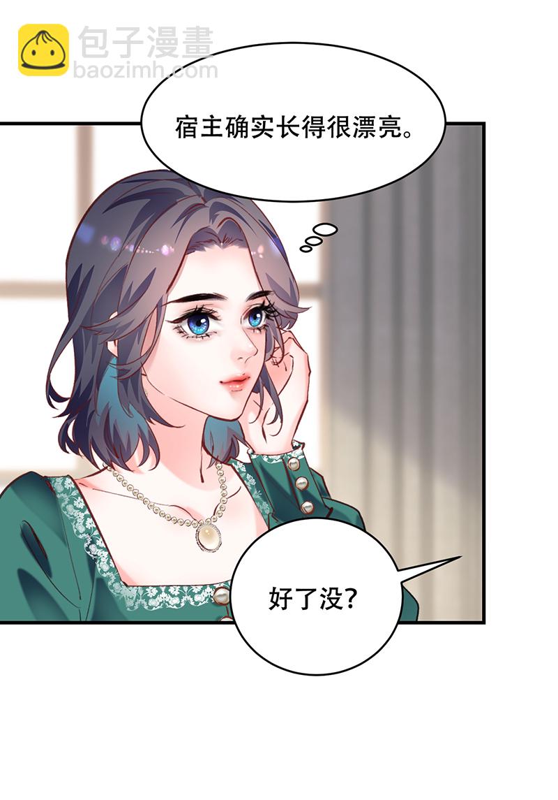 第6话14