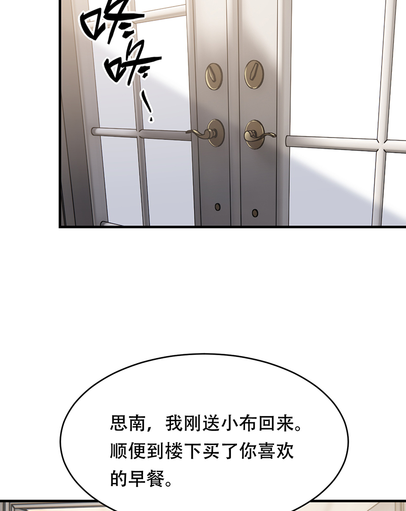 第6话23