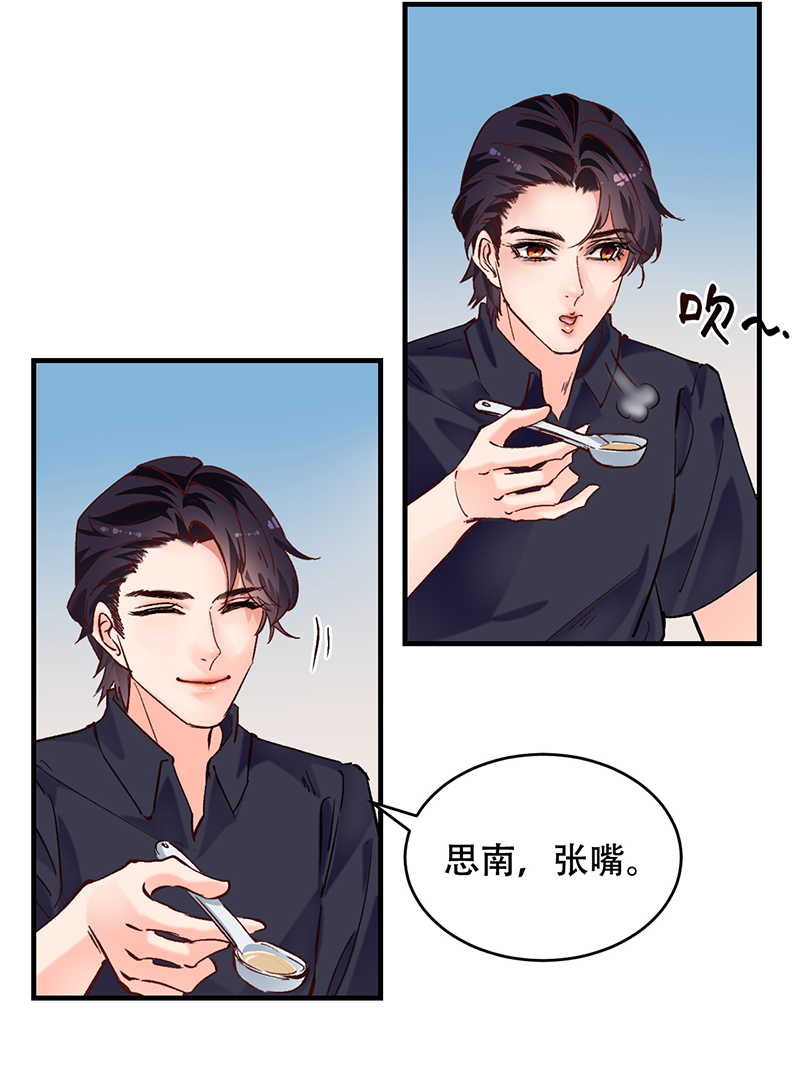 第6话32